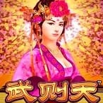 Heavenly Ruler game icon